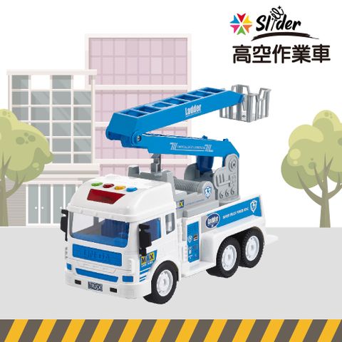 Slider [] 聲光磨輪工程車-高空作業車