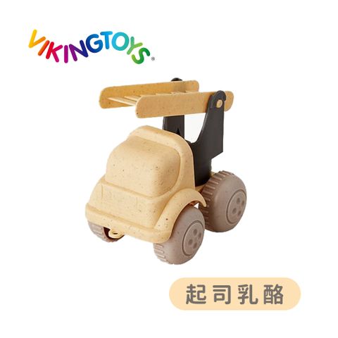 瑞典維京玩具 【瑞典 Viking toys】莫蘭迪色系-起司乳酪(可愛雲梯車)