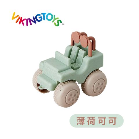 【瑞典 Viking toys】莫蘭迪色系-薄荷可可(越野吉普車)