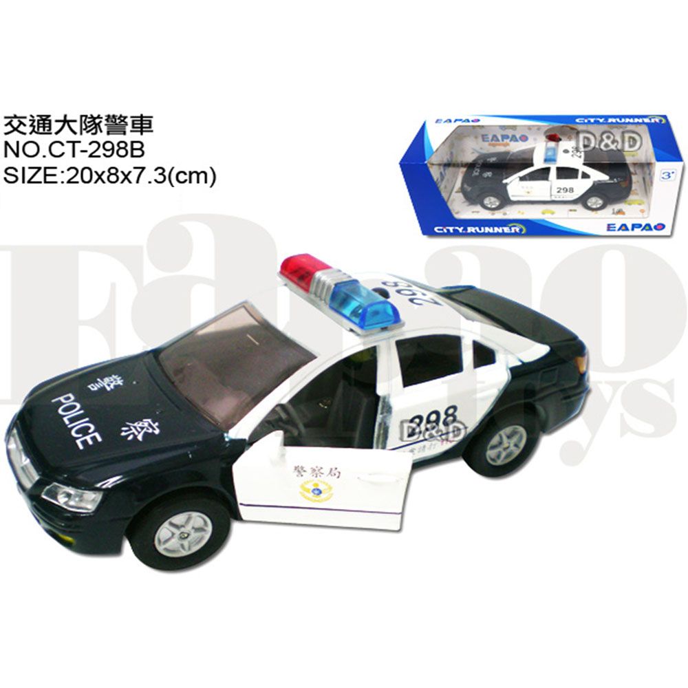  《 易保 Eapao 》交通大隊警車(黑白)