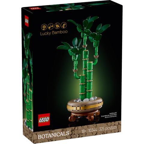 樂高積木LEGO 10344 202501 創意大師系列 - 開運竹