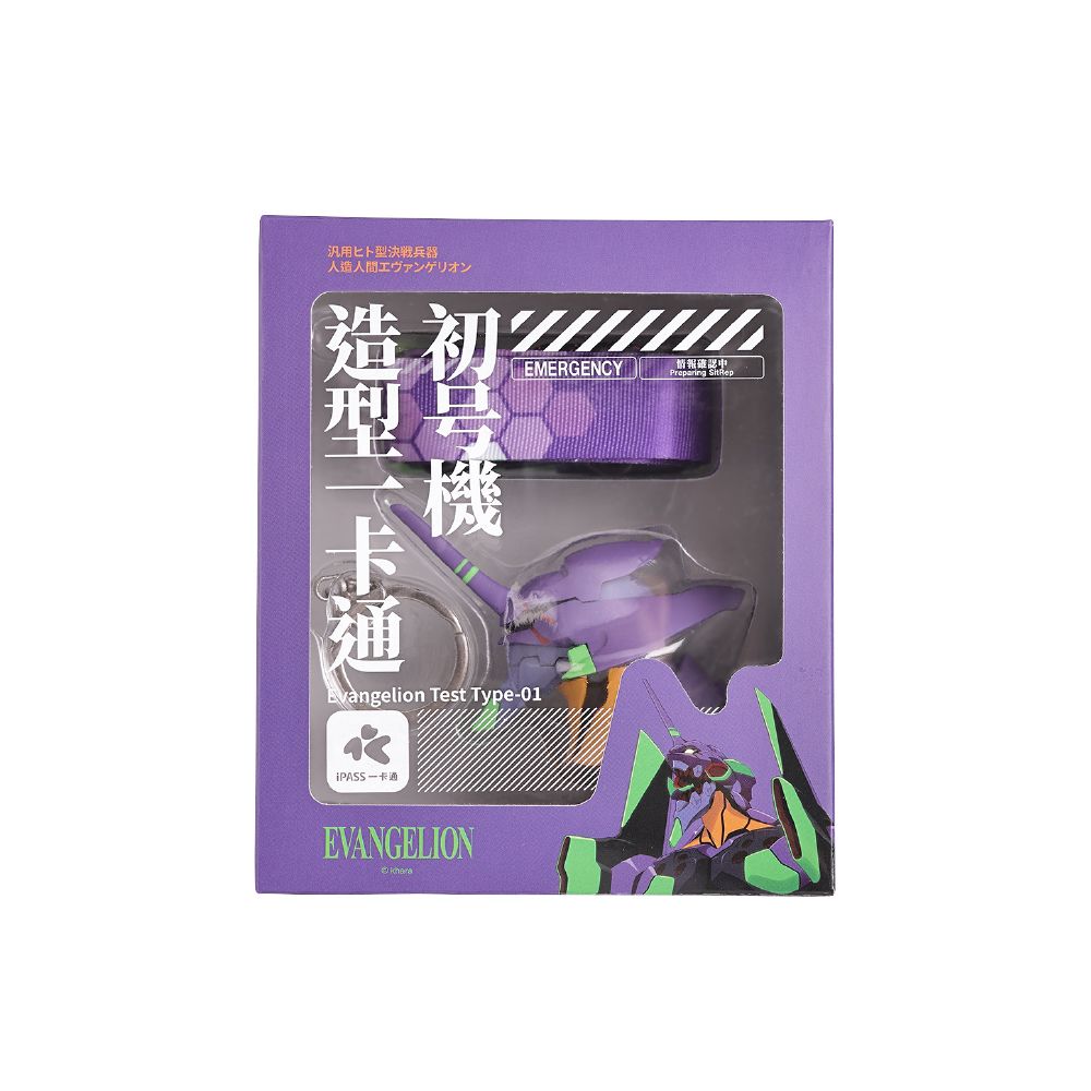  EVA《01》立體造型一卡通