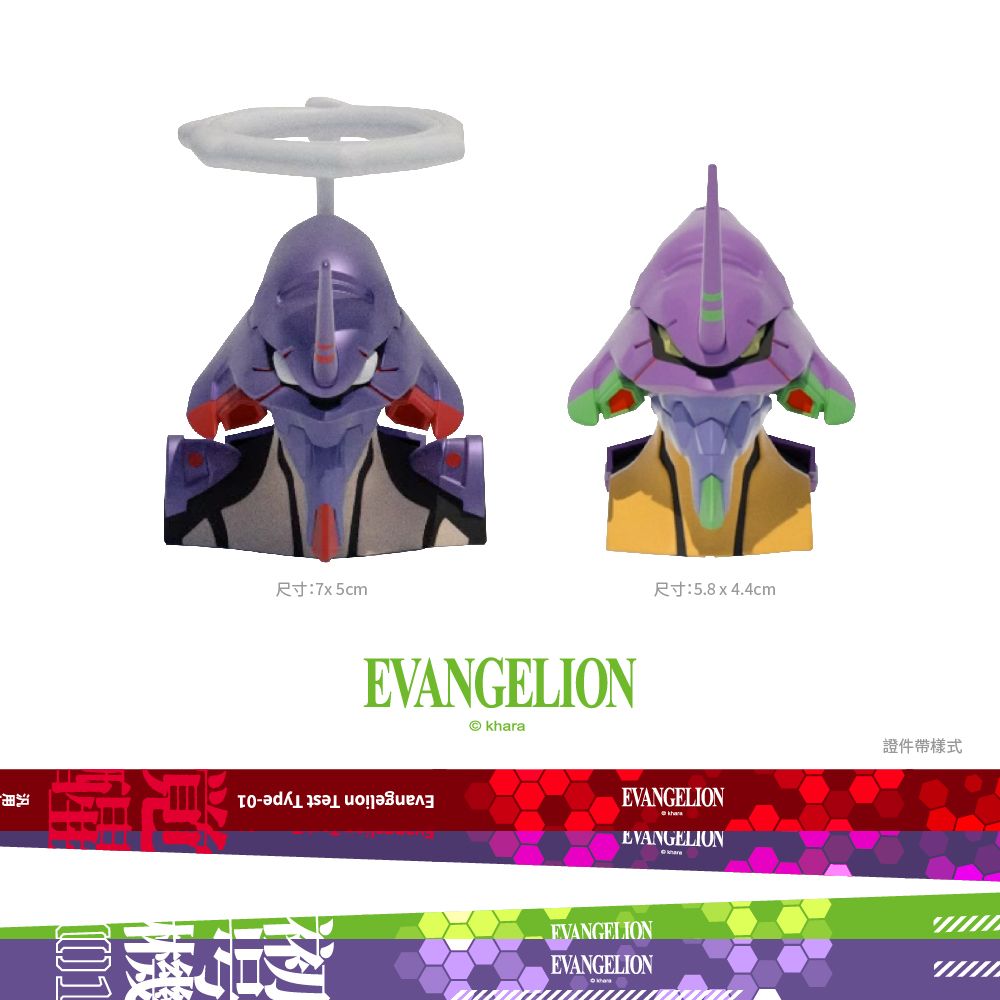  豪華版含「EVA《01》立體造型卡」「EVA《覺醒初號機》立體造型卡」各一個