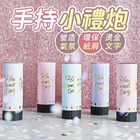 Finger Pop 指選好物 【Finger pop指選好物】手持式小禮拉炮10入-BE1195