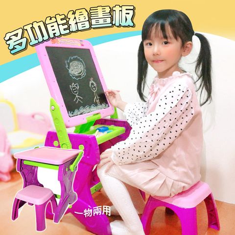 多功能兩用兒童雙面繪畫板