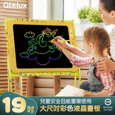 【Glolux】北美品牌 19吋大尺寸彩色液晶畫板 手寫板(向日葵黃)