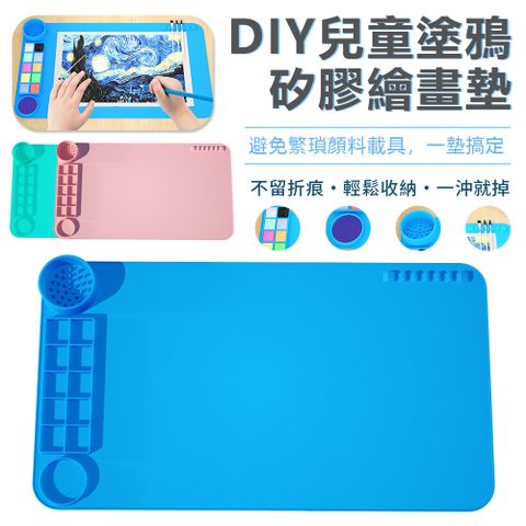 Sily DIY兒童油畫塗鴉墊 易清洗矽膠顏料墊 填色畫本墊 繪畫墊 矽膠墊 粘土墊 美術墊