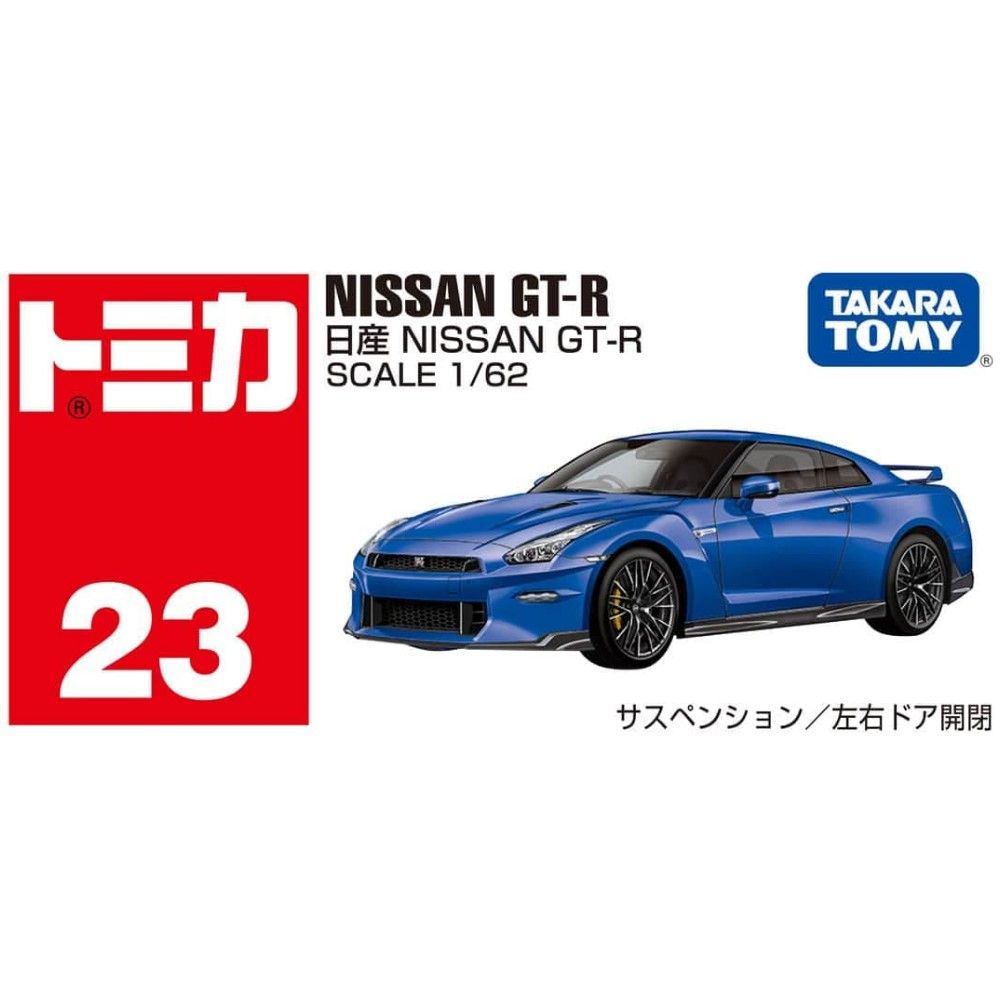 TOMICA #23_228387 日產GTR 『 玩具超人』 - PChome 24h購物