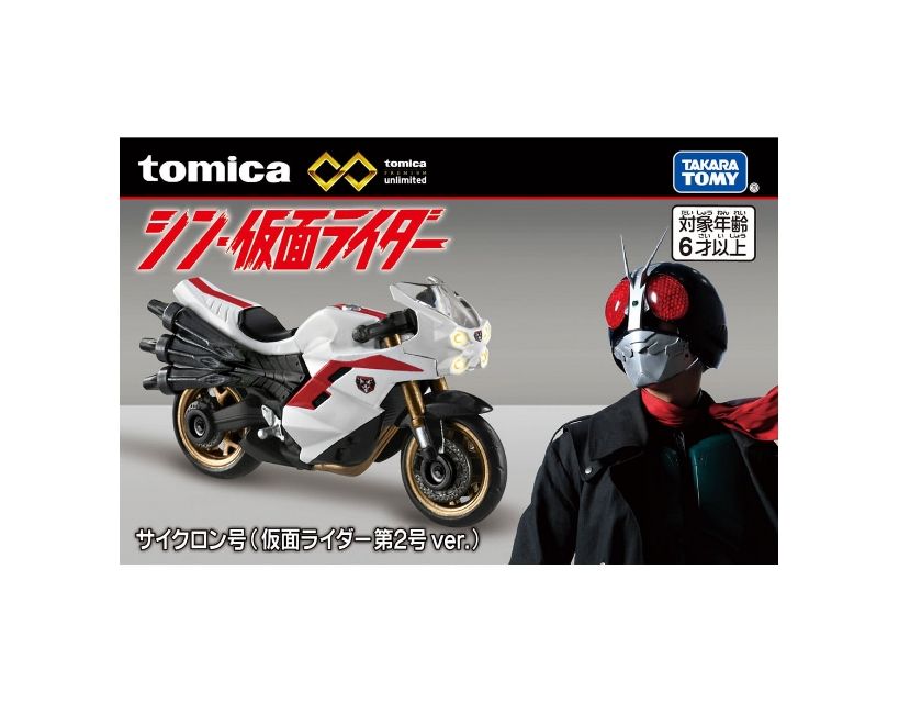 TOMICA  舞極限PRM 假面騎士2號 『 玩具超人 』