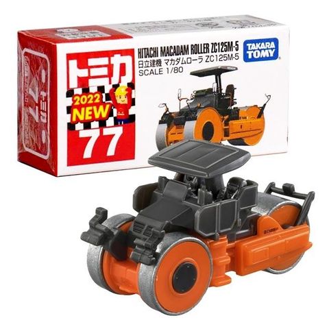 TOMICA #077_188605 日立ZC125M 『 玩具超人 』