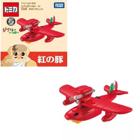 TOMICA DT 吉卜力-紅豬飛行艇 『 玩具超人 』