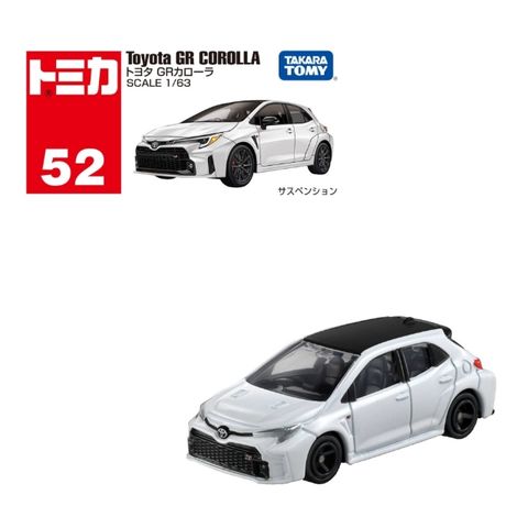 TOMICA 初回 %052_228202 豐田GR corolla 『 玩具超人 』