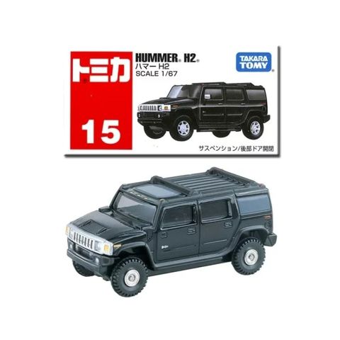 TAKARA TOMY TOMICA #015 742753 HUMMER H2 『 玩具超人 』