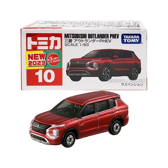 TAKARA TOMY TOMICA #010_188278 三菱Outlander Phev 『 玩具超人 』