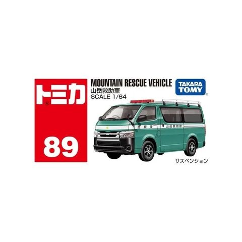 TAKARA TOMY TOMICA #089_228189 登山救援車(豐田HIACE) 『 玩具超人 』