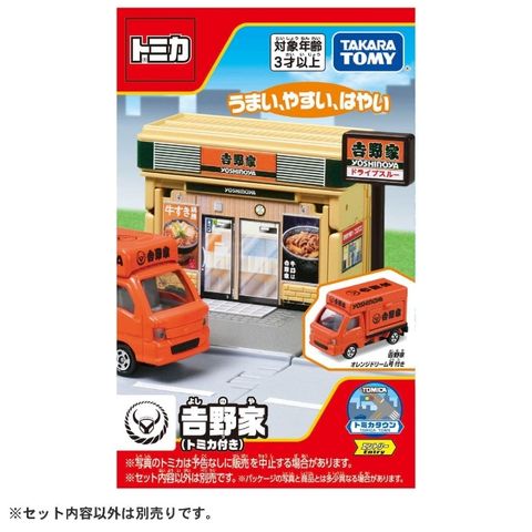 TAKARA TOMY TOMICA TOMICA 新城鎮-吉野家(附小車) 『 玩具超人 』