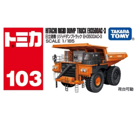 TOMICA #103_228530 HITACHI Dump truck EH350 AC3 『 玩具超人 』