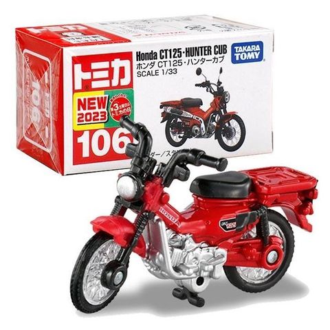 TAKARA TOMY TOMICA #106_188803 本田CT125 Hunter Cub『 玩具超人 』