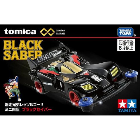 TAKARA TOMY TOMICA 無極限PRM 爆走兄弟 Black Saber『 玩具超人 』