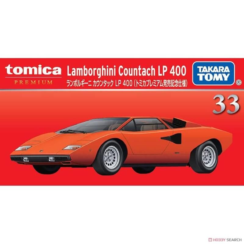 TAKARA TOMY TOMICA 初回#PRM33 藍寶堅尼 COUNTACH LP400『 玩具超人 』