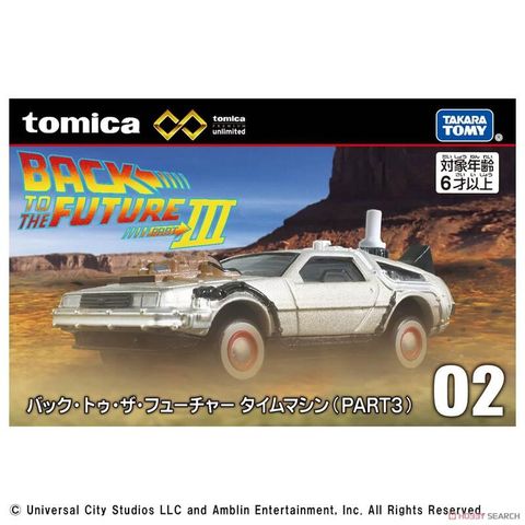 TAKARA TOMY TOMICA PREMIUM 無極限 PRM02_回到未來Part3 時光機『 玩具超人 』