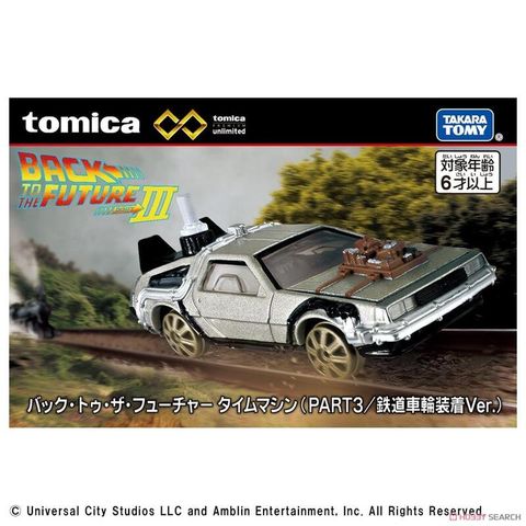 TAKARA TOMY TOMICA PREMIUM 無極限_回到未來Part3 時光機(Railroad版)『 玩具超人 』