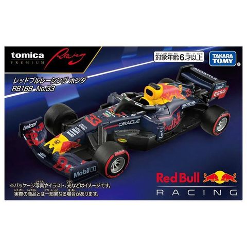 TOMICA 超跑 PRM – Red Bull RB16B『 玩具超人 』