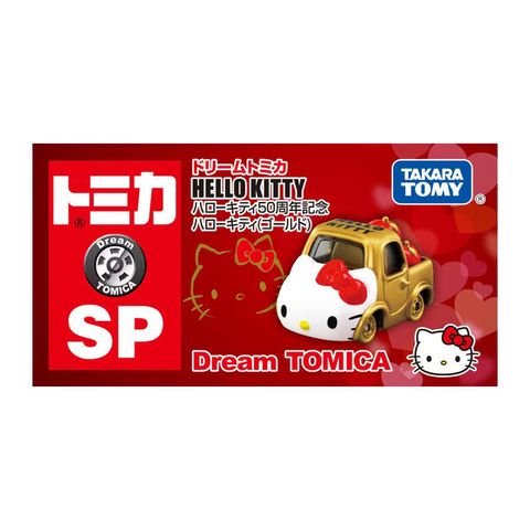 TAKARA TOMY Dream TOMICA Hello Kitty 50 週年紀念版 (金)『 玩具超人 』