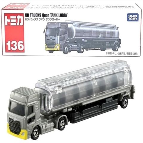 TAKARA TOMY TOMICA #136_228653 UD油罐車『 玩具超人 』