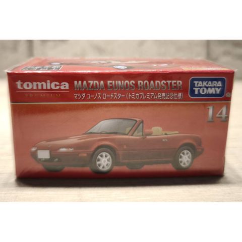 TOMICA 初回PRM14 馬自達EUNOS ROADSTER『 玩具超人 』