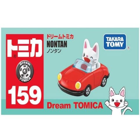 Dream TOMICA 159 小貓丹丹小汽車『 玩具超人 』