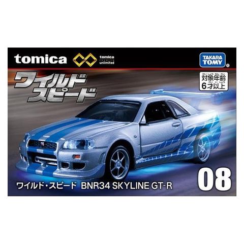 TOMICA #無極限PRM08_玩命關頭 BNR34 GTR『 玩具超人 』
