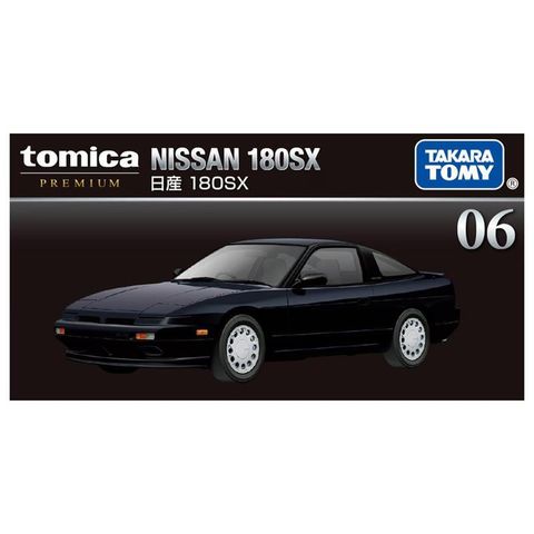 TOMICA #PRM06 日產180SX『 玩具超人 』