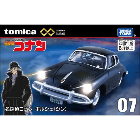 TOMICA #無極限PRM07 柯南 保時捷Jin『 玩具超人 』