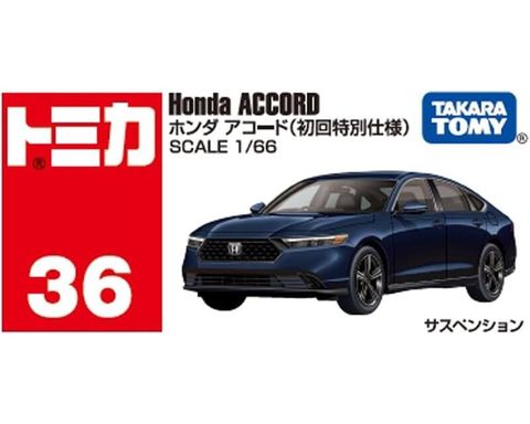 TOMICA  初回 #36_950493 本田 Accord『 玩具超人 』