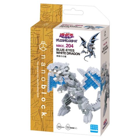 《 Nano Block 迷你積木 》NBCC_204 遊戲王怪獸之決鬥 青眼白龍