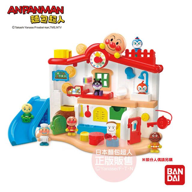 Anpanman 麵包超人 叮咚我的第一個麵包超人趣味小屋