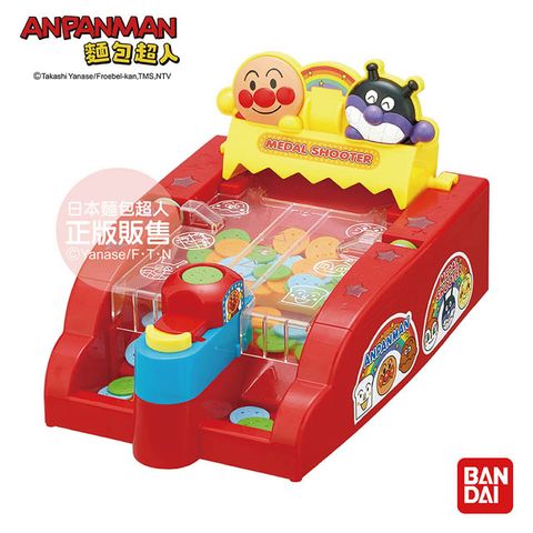 Anpanman 麵包超人 聲光硬幣射擊遊戲