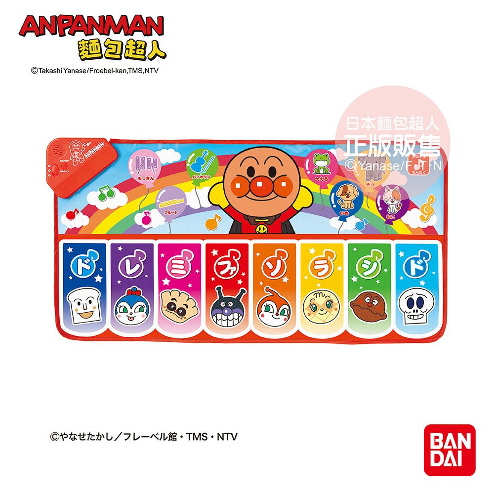 Anpanman 麵包超人 全身動起來DO RE MI FA 踢踏音符遊戲墊