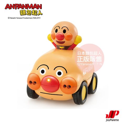 Anpanman 麵包超人 不思議!? 智慧感應麵包超人號