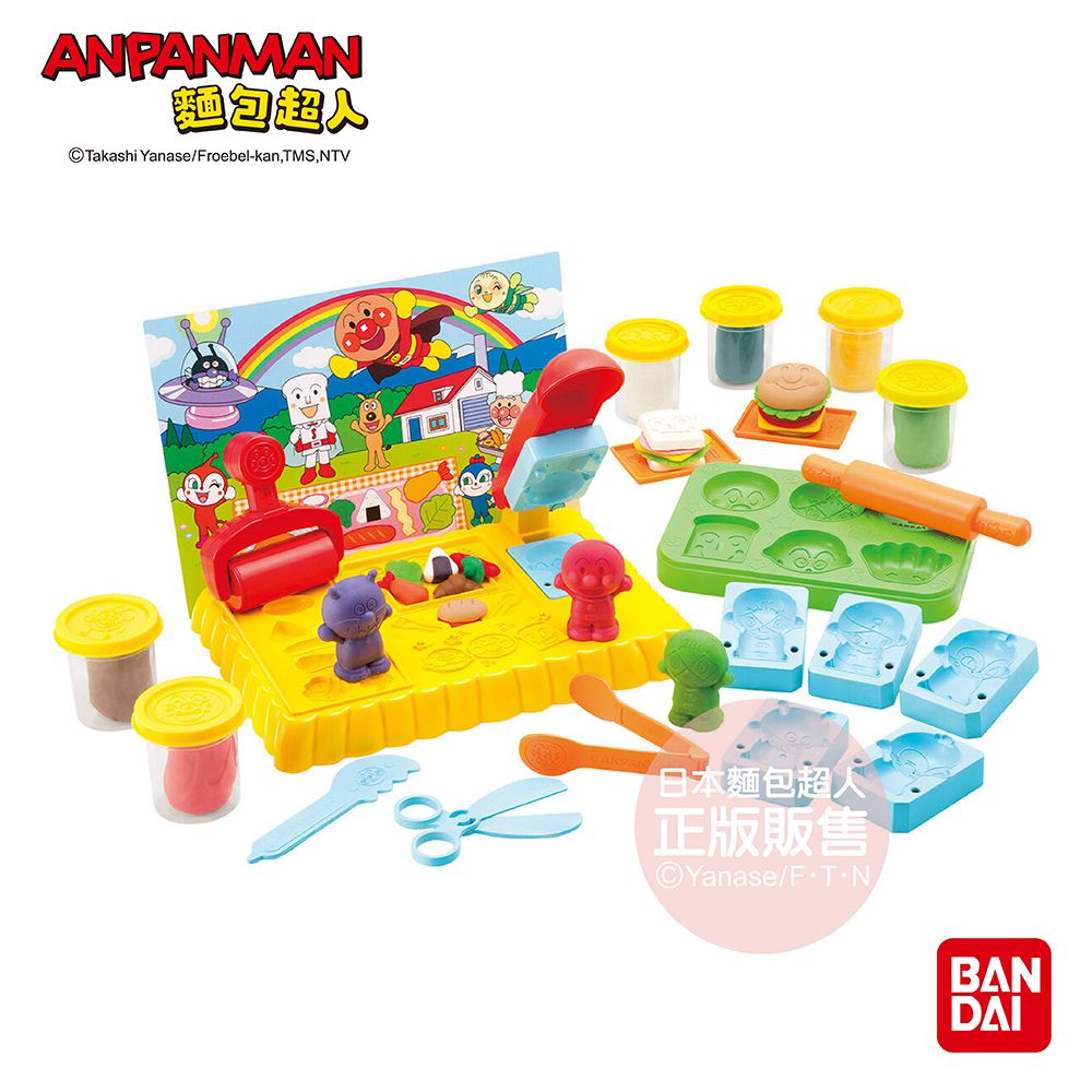 Anpanman 麵包超人 動手做! 麵包超人黏土麵包工廠