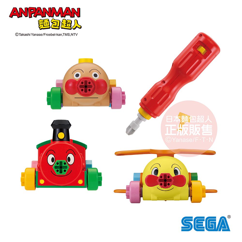 Anpanman 麵包超人 螺絲轉轉DIY~麵包超人號與夥伴們