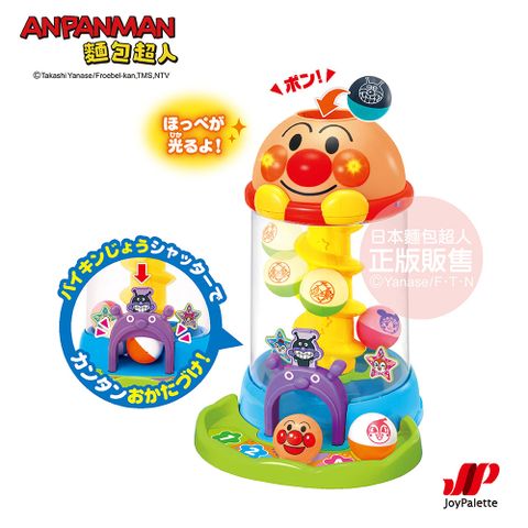 Anpanman 麵包超人 NEW 抓抓滾滾聲光轉轉塔(1.5歲-)