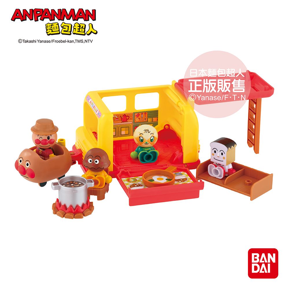 Anpanman 麵包超人 我的第一個麵包超人趣味小屋人偶組-快樂露營車