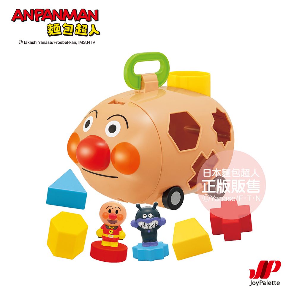 Anpanman 麵包超人 NEW 號軟軟拼圖