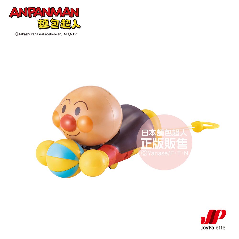 Anpanman 麵包超人 NEW 快樂成長 麵包超人拉環學爬玩具