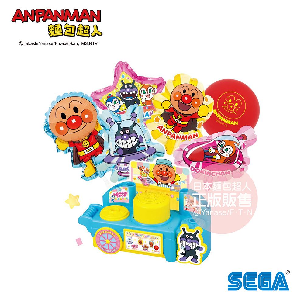 Anpanman 麵包超人 PUSH充氣 可愛氣球店(3歲-)