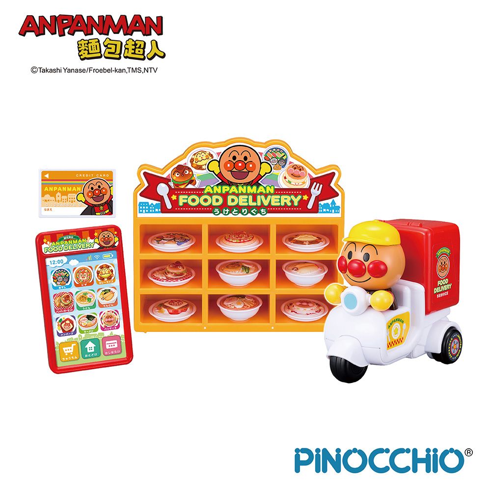 Anpanman 麵包超人 一起送餐吧麵包超人外送車