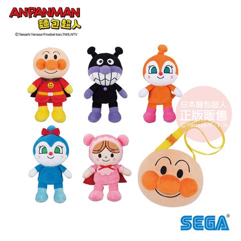 Anpanman 麵包超人 小小豆豆布偶 外出包包禮盒組(1歲6個月以上)