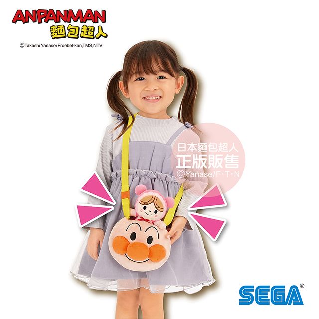 Anpanman 麵包超人 小小豆豆布偶 外出包包禮盒組(1歲6個月以上)